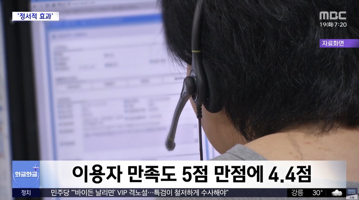 외로움안녕120 24시간 서울시 마음건강정책 전화상담 채팅상담 외로움 우울감 고립감