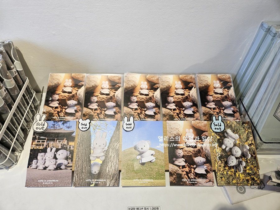 경주 미피스토어 웨이팅 찰보리스 찰보리빵 석굴암 가격