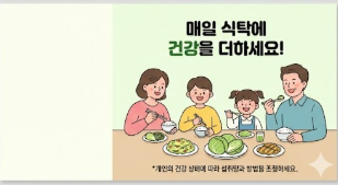 양배추즙의 효능