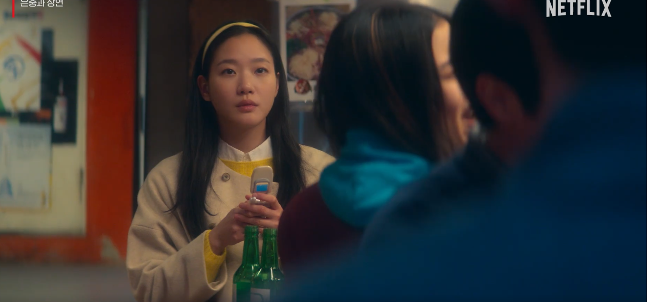 넷플릭스 신작 드라마 〈은중과 상연〉 공개! 줄거리·출연진·포스터 전격 해부