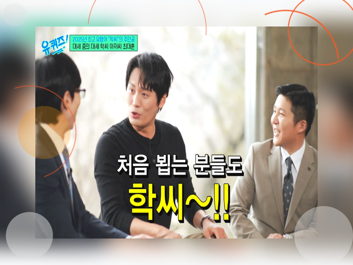 최대훈성공_h2_2