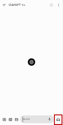 ChatGPT4o Android 화면