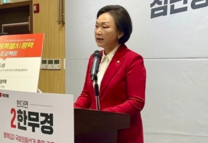 한무경 의원 평택갑 지역구 출마 이유