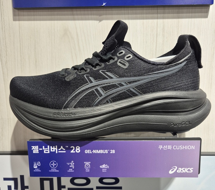 아식스 젤님버스 28