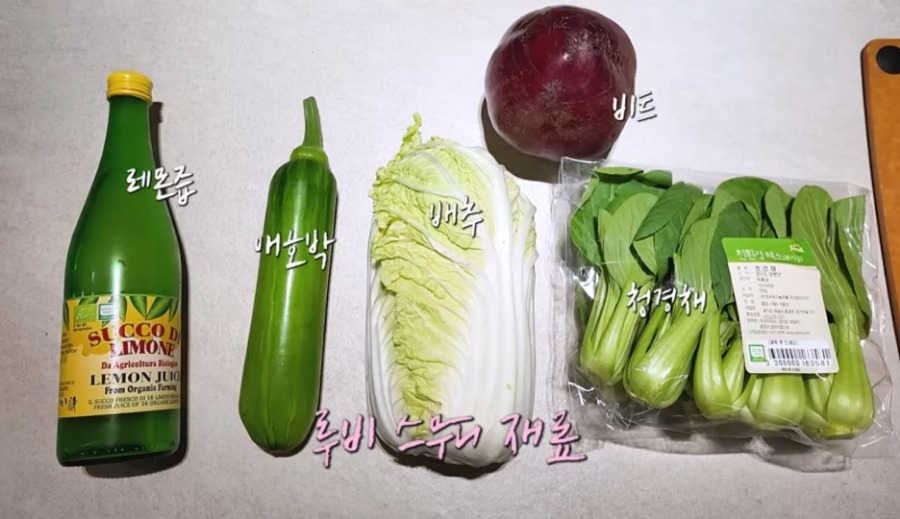 루비스무디 재료