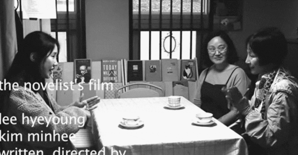 제72회 베를린 영화제 황금곰상에 '알카라(Alcarràs)'...홍상수 감독 은곰 심사위원대상 수상 VIDEO: Berlin Film Festival Awards: ‘Alcarràs’ Wins Golden Bear, Claire Denis Named Best Director