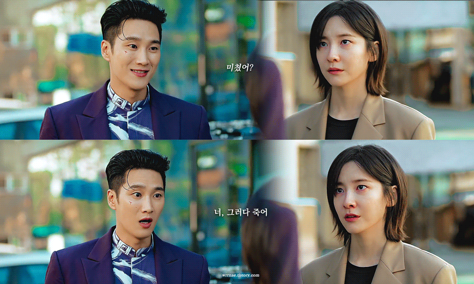 진이수 걱정하는 이강현