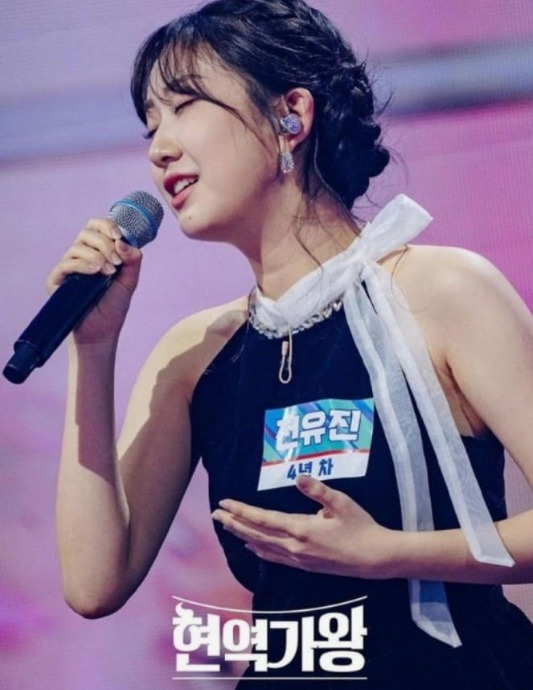 현역가왕 전국투어 콘서트