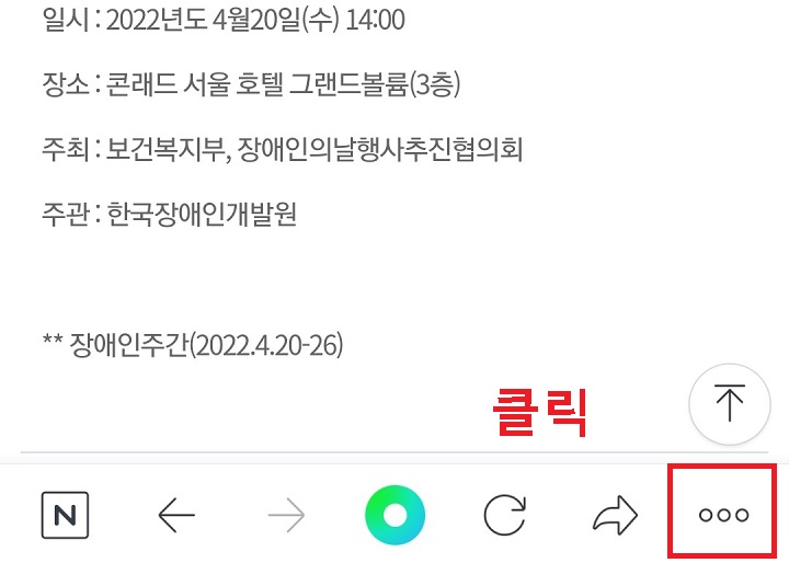 우측하단 점 3개모양 클릭함