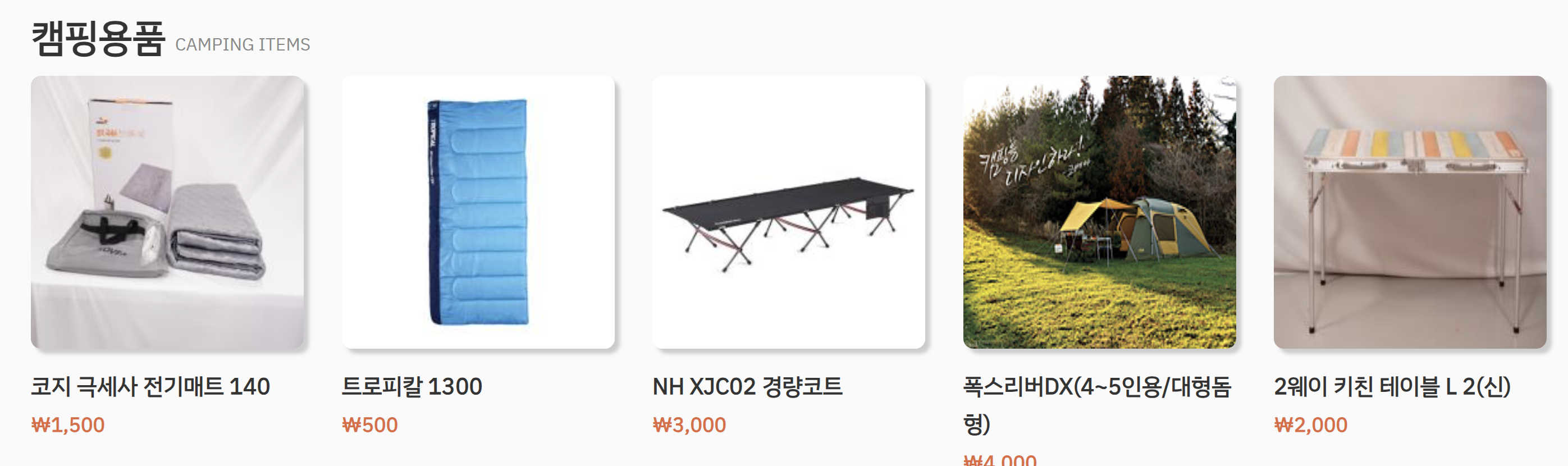 성동공유센터 대여 물품