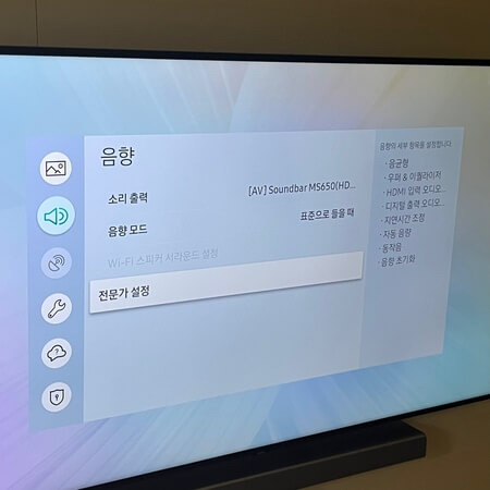 넷플릭스 대사 안들릴때 해결 방법4