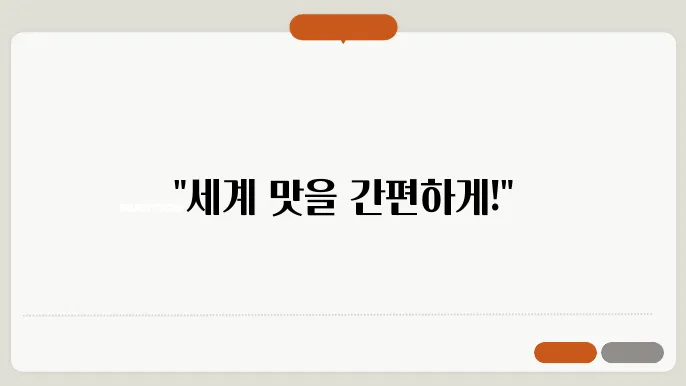 중동의 다양한 거리 음식의 풍경