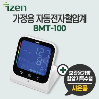 혈압계 선물 자동식 손목형 상완형 정확도와 사용편의 비교 가이드_6