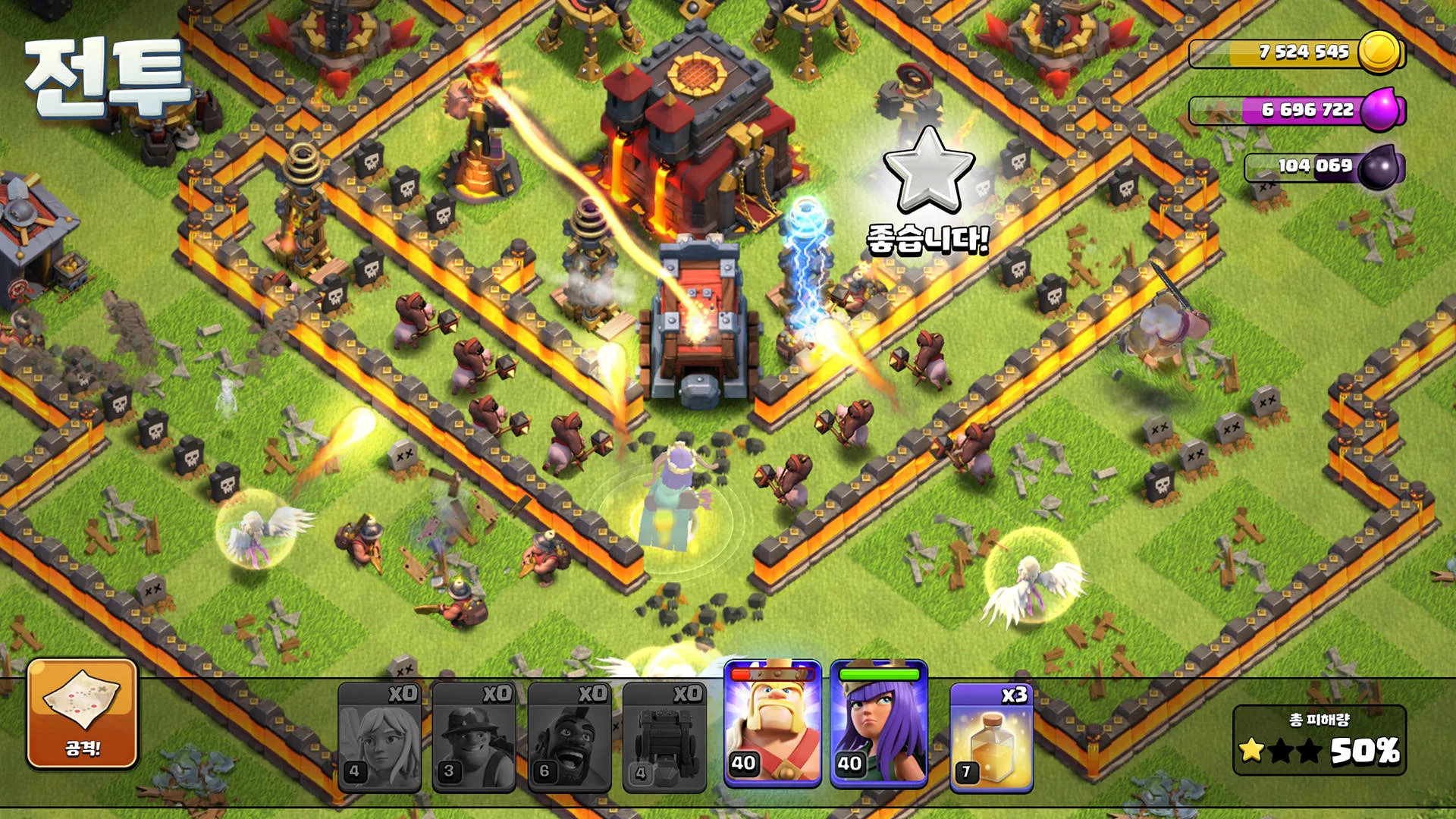 클래시 오브 클랜