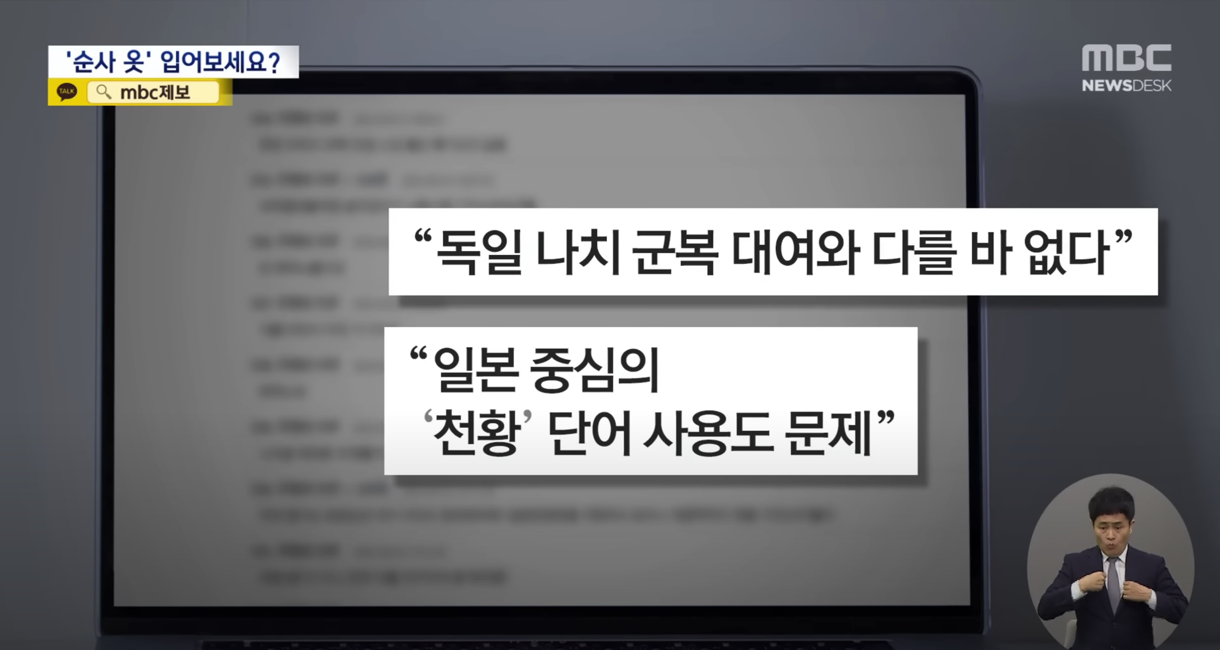 정동야행-일본-순사-옷-대여