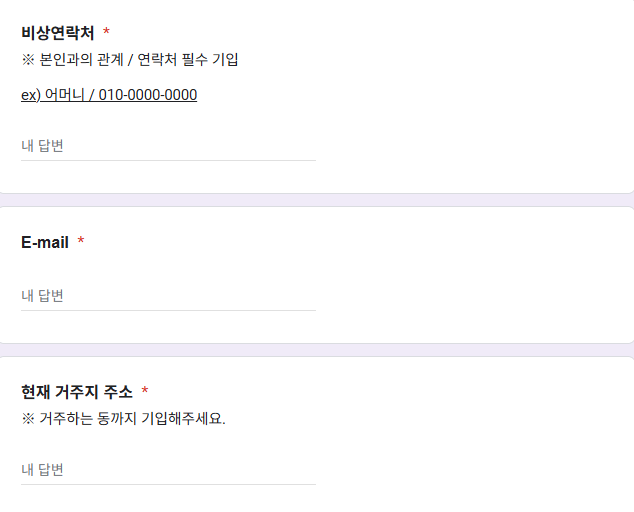 MBN 무명전설