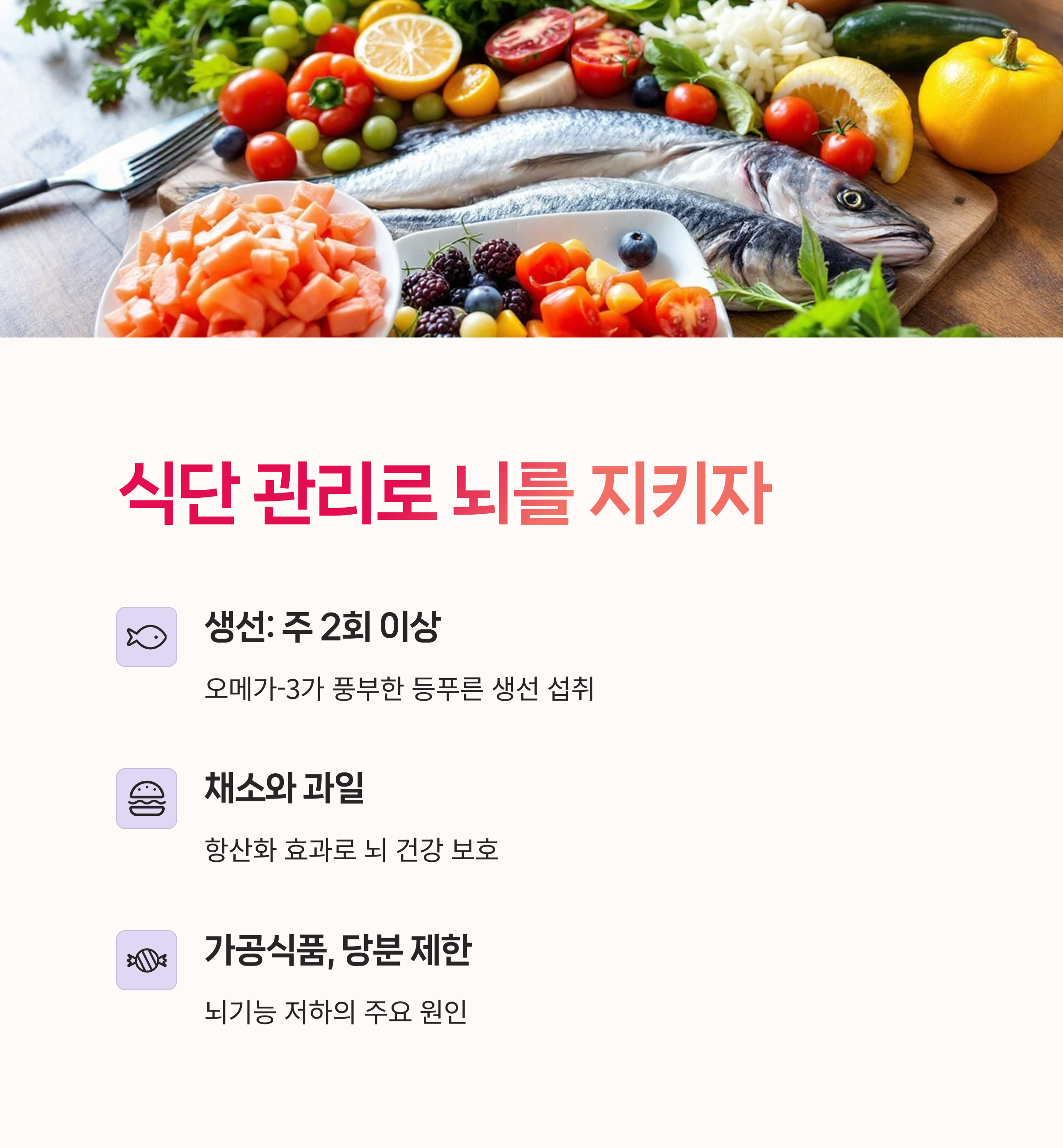 운동효과, 비만과치매,