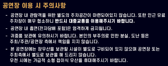 오아시스 내한 공연 예매하기 2025