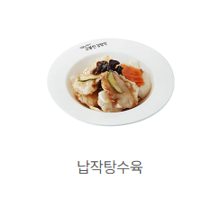 고봉민김밥인_사이드메뉴