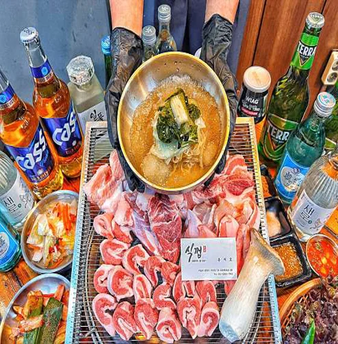 식껍 독산점