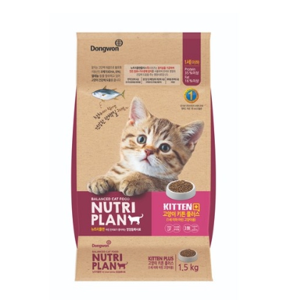 뉴트리플랜 키튼 플러스 고양이 건식사료