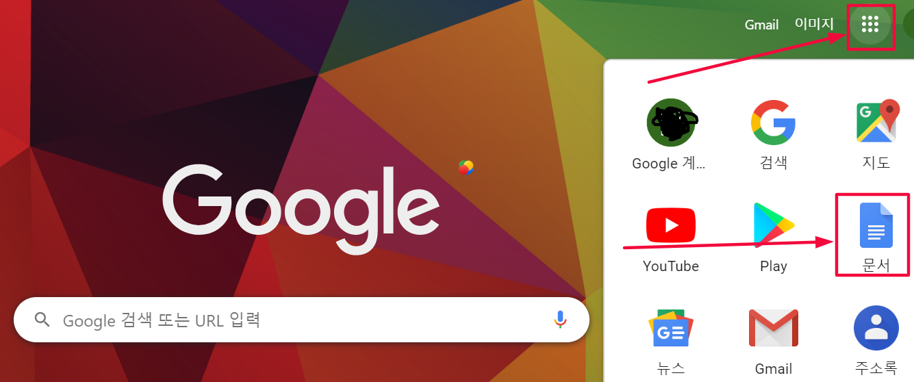 파워포인트 무료 다운로드13