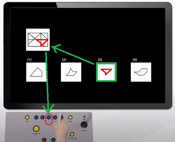 신규운전적성정밀검사7