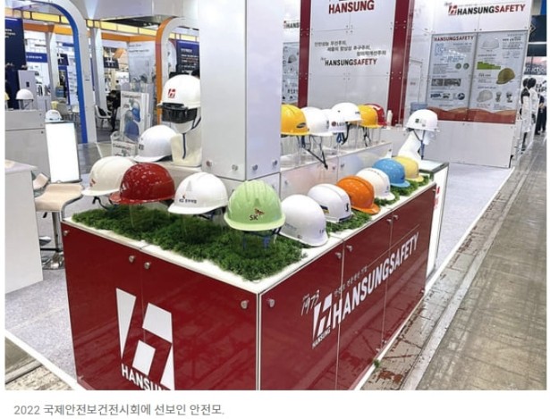 [실효성 없는 중대재해처벌법] 산재 예방격차 해소 위한 전문건설 역량 강화 방안