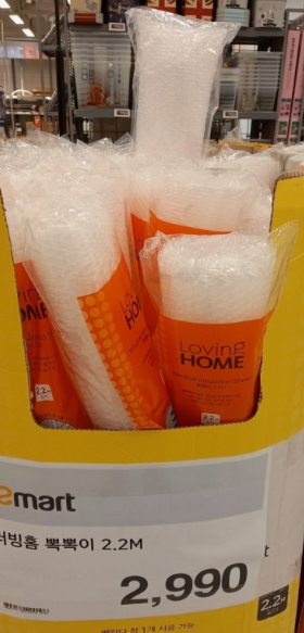 뽁뽁이-붙이는-방법