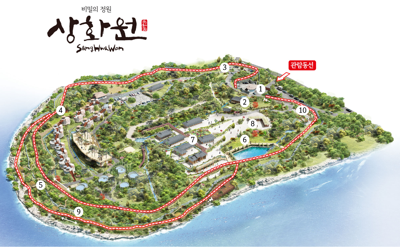상화원-안내지도
