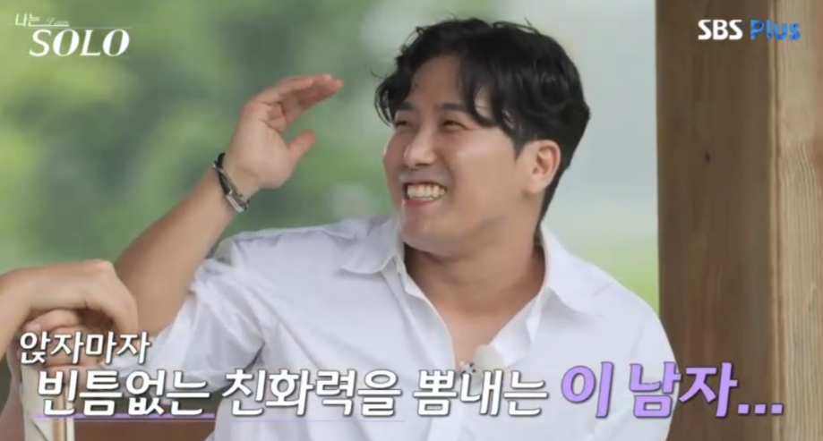 나는솔로-23기-영식사진