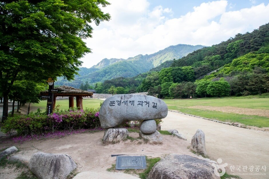 문경새재 단풍 절정시기