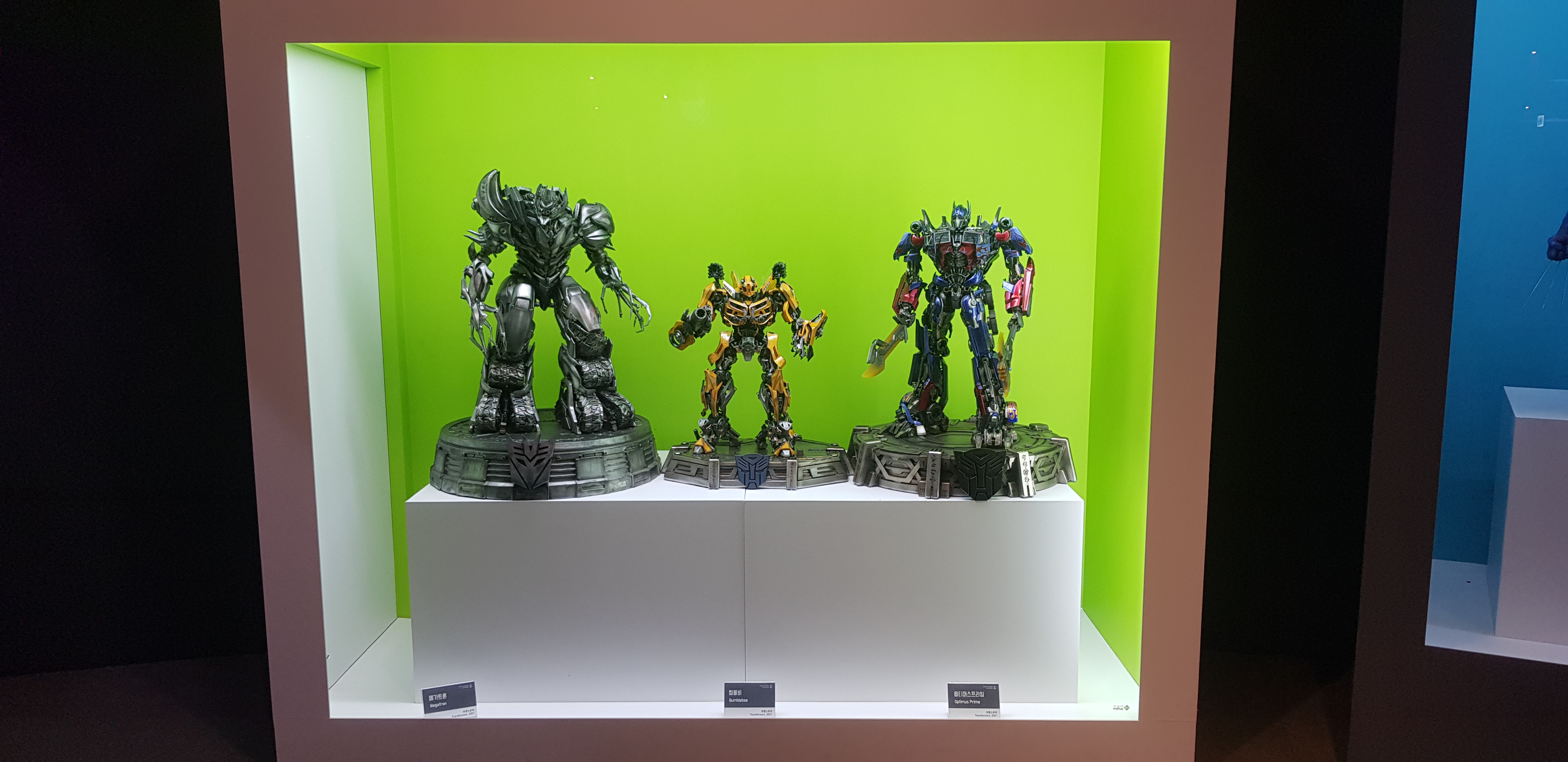 부산영화체험박물관 & 트릭아이