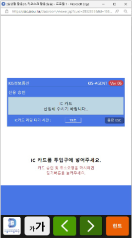 고령자 디지털 교육 플랫폼 Top3 (무료 온라인 강좌)