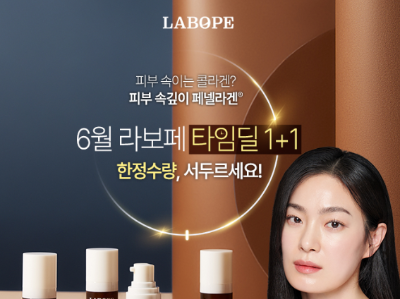 캐시워크 라보페 퀴즈 썸네일