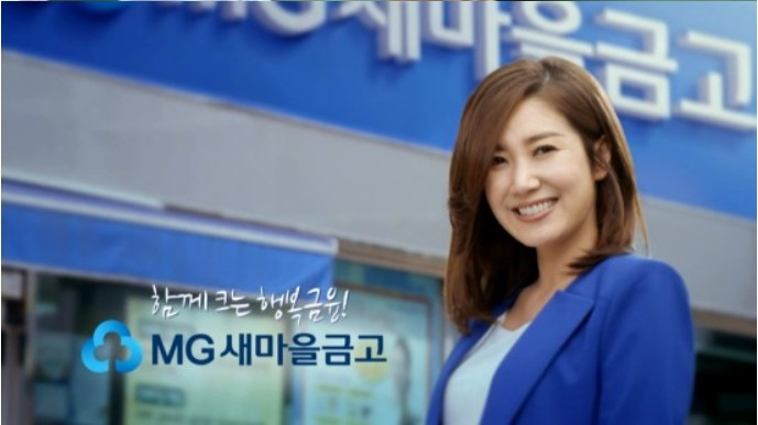 MG 새마을금고 모기지론 대출