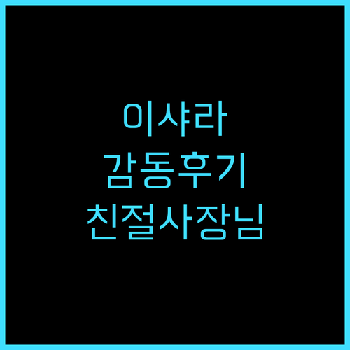 Sheyuan Homestay 추천 ..