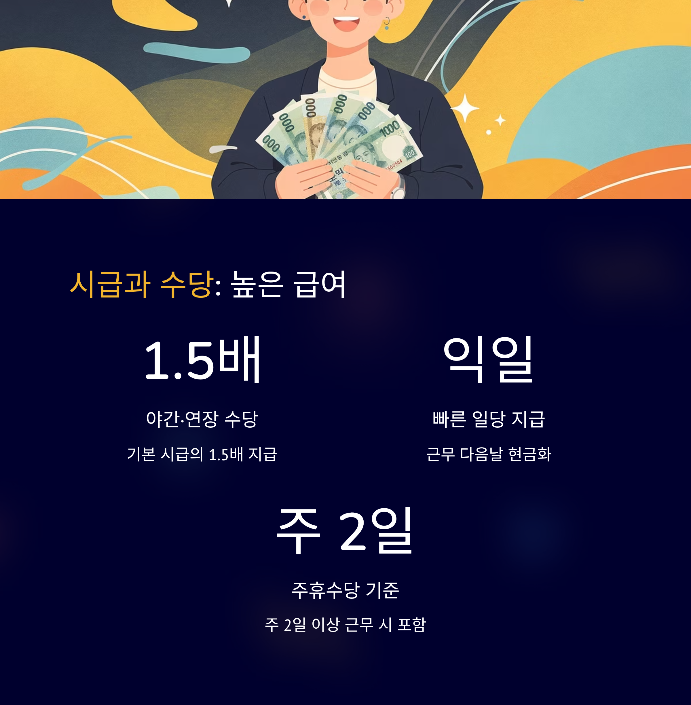 김해 쿠팡 알바