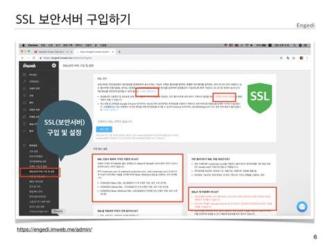 보안서버