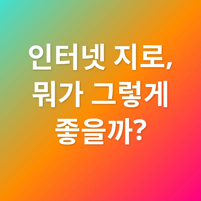 세금 납부_1