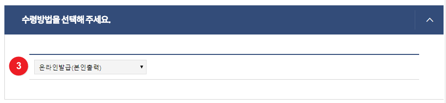 정부24 주민등록 등본/초본 발급 방법, 전입신고+원스톱서비스 신청방법