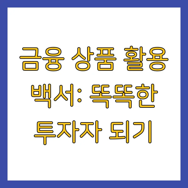 4월 21일 카카오페이 퀴즈타임 카카오뱅크 정답