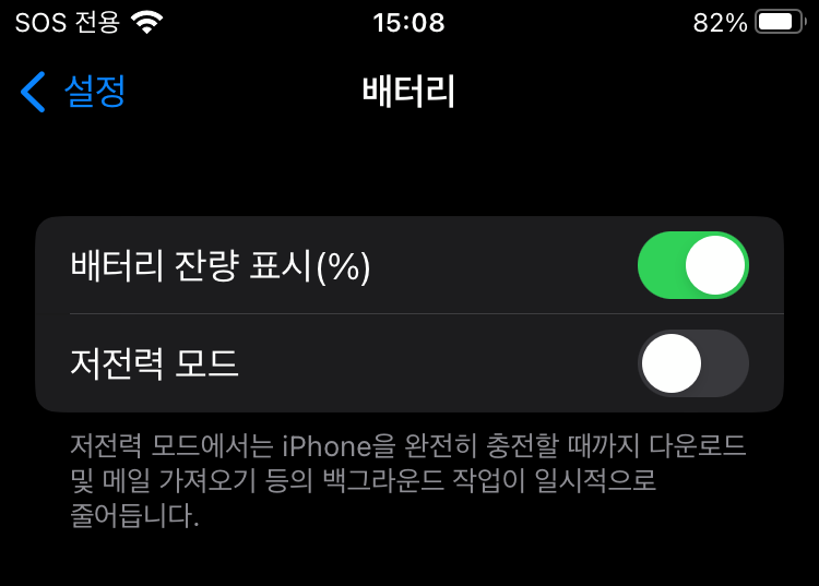 활성화