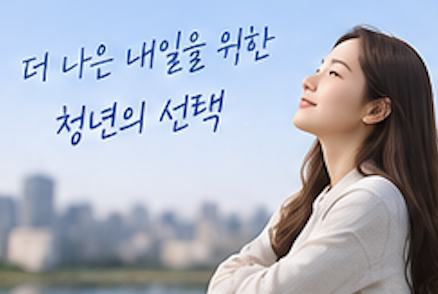 2026 청년기본소득 신청 대상&amp;#44; 신청방법&amp;#44; 사용처