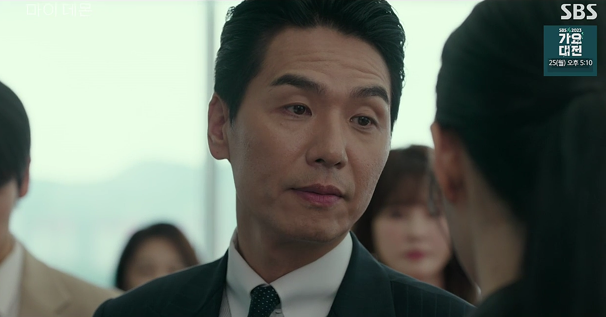 마이 데몬 8회 줄거리