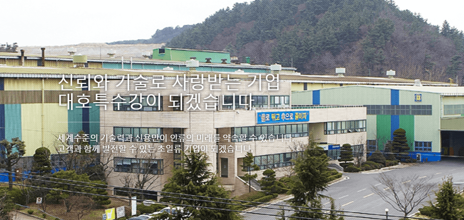 대호특수강 주가 전망 실적 목표주가 AI 정책 관련주