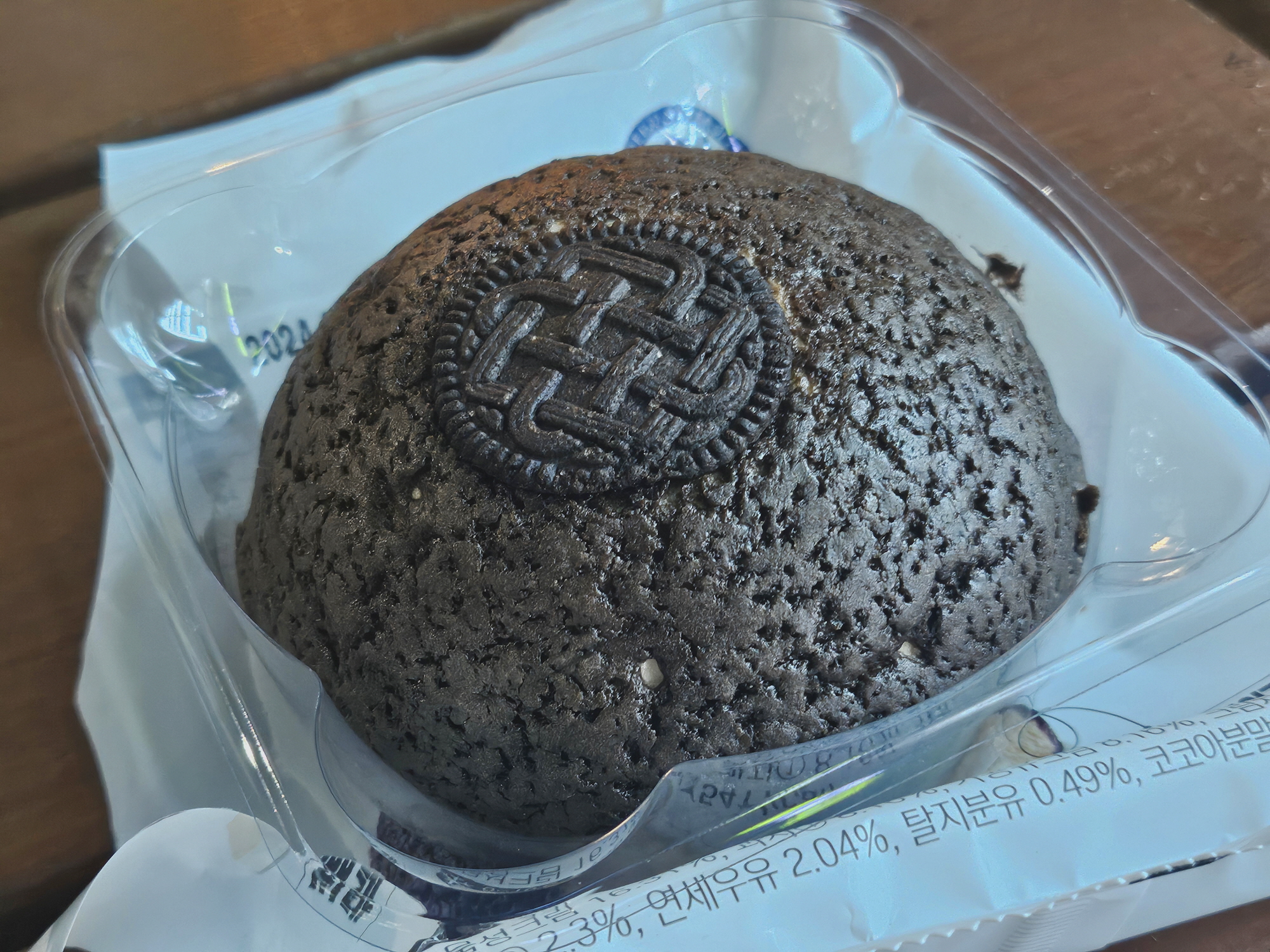 연세우유빵