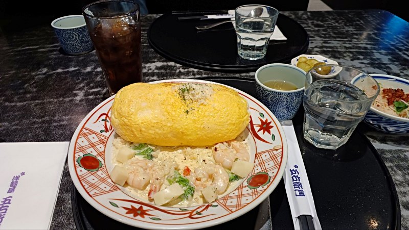 오믈렛