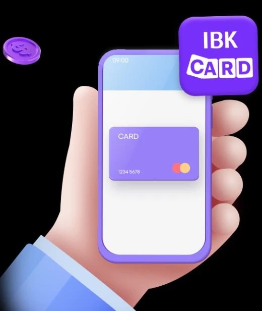 IBK 카드앱 사전예약 응모하기