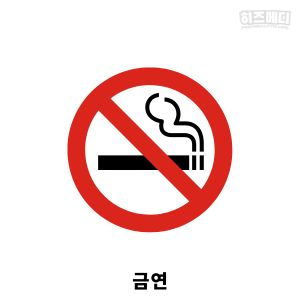 혈압 낮추는 법